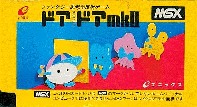 ドアドア　スクエニ　ゲーム年代史　ファイナルファンタジー15