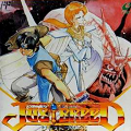 「ジャストブリード」高田裕三氏のイラストがカッコいい隠れた名作「ジャストブリード (JUSTBREED)」を紹介していこう!合言葉はいつも「Team Spirits」【ゲーム年代史】の画像