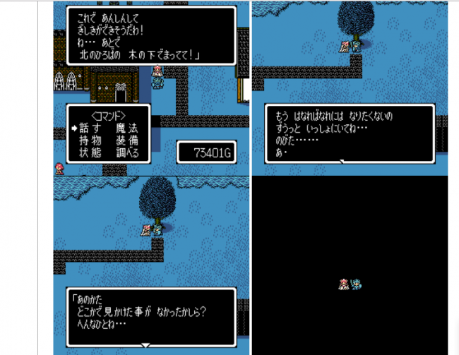 ドアドア　スクエニ　ゲーム年代史　ファイナルファンタジー15