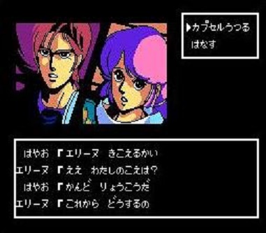 画像出典：http://www.geocities.jp/knee_of_dragon/jesuskb.htm 