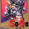 「魔界塔士Sa・Ga」みんなチェーンソーは持ったか?神すらバラバラ殺人事件!?携帯ゲーム機初のRPGを大特集!初めての体験、初めてのかたち、ハンドヘルドRPG【ゲーム年代史】の画像