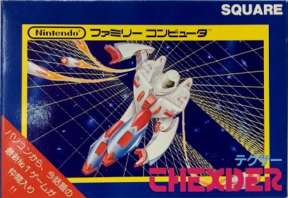 テグザー　スクウェア　アクションシューティング