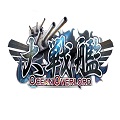 大人気戦艦ストラテジーゲームの制作陣が新たに送る第二弾『大戦艦』がいよいよ事前登録を開始!の画像
