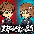 双星の陰陽師スマホゲーム新作、2017年春配信時期決定&公式PV公開!の画像