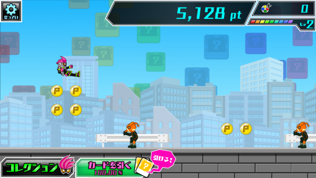 kick-1