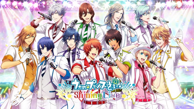 うたの☆プリンスさまっ♪ Shining Live。