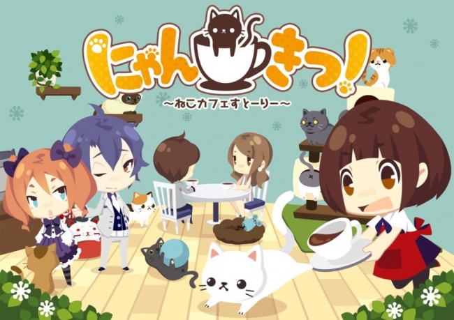 にゃんきつ！～ねこカフェすとーりー～。