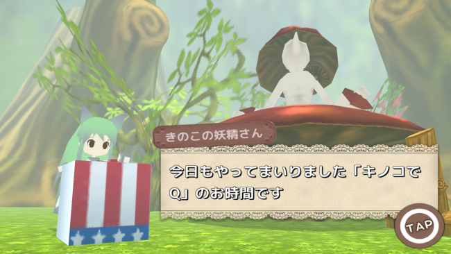minigame03