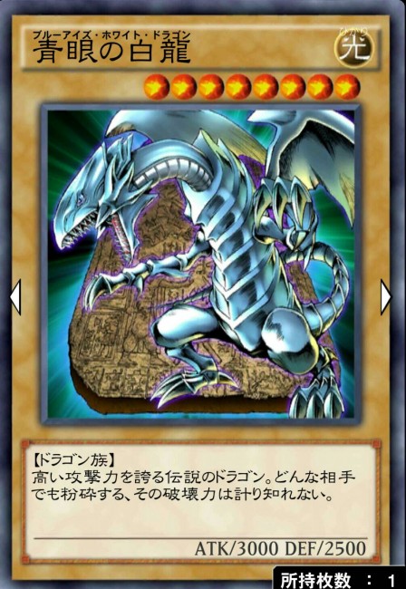 遊戯王デュエルリンクス　遊戯王　攻略
