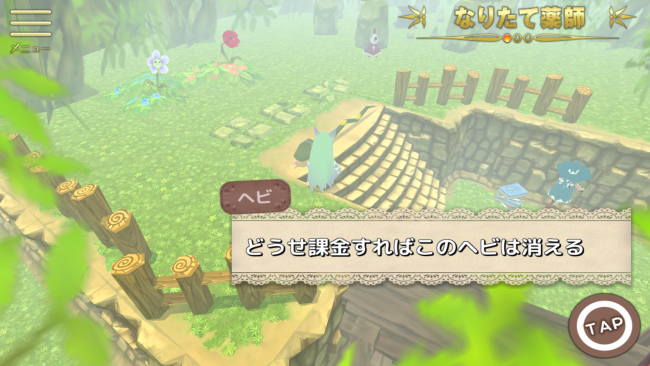 seibutu02