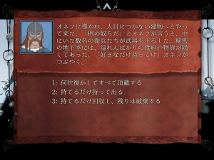 sentaku01