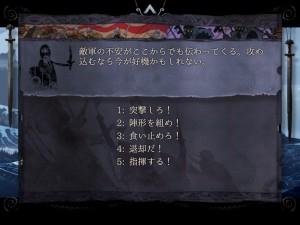 sentaku04