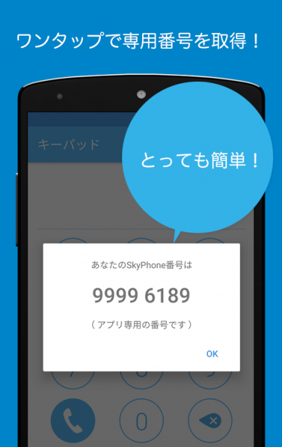 sky01