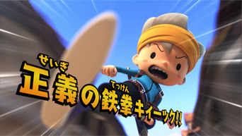 snack-world_img01