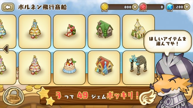 ss4