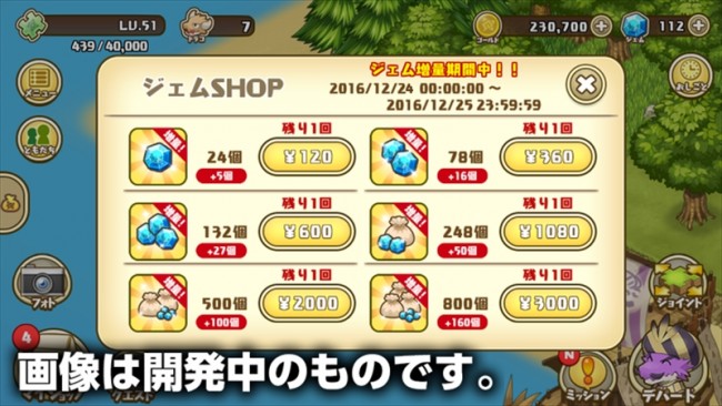 ss6