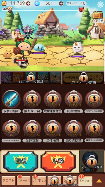 sub12