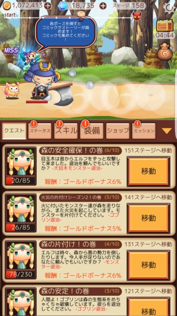sub13