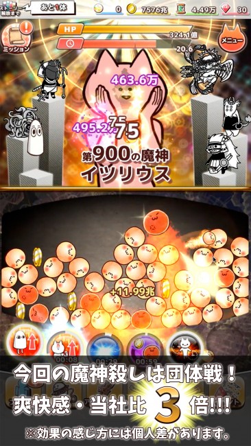 sub2