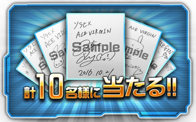 sub2