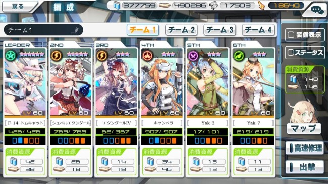 sub5