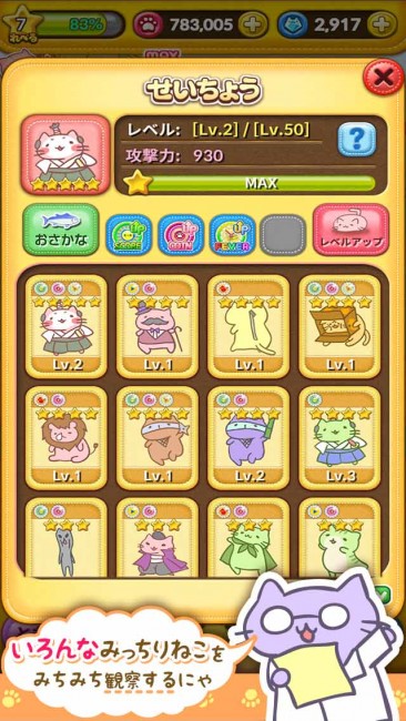 sub7