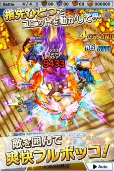 sub8