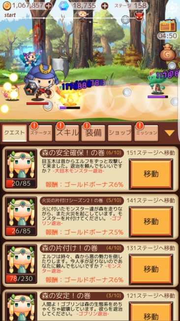 sub8