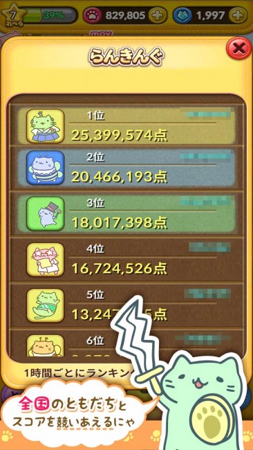 sub9