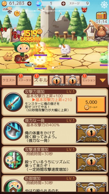 sub9
