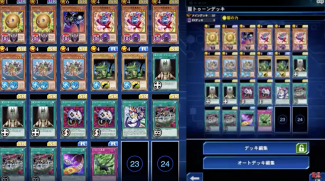 遊戯王デュエルリンクス　トゥーン