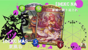 スマホゲーム　シャドウバース