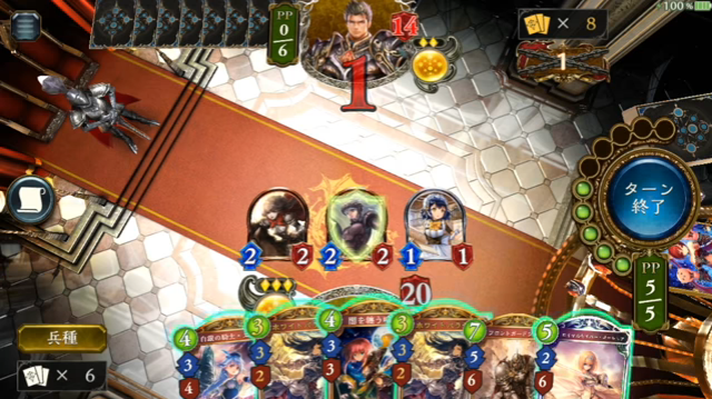 スマホゲーム　シャドバ　フラム=グラス