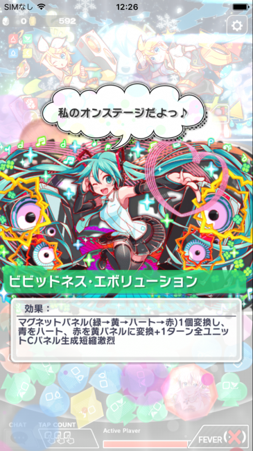 クラフィ 初音ミク コラボイベント