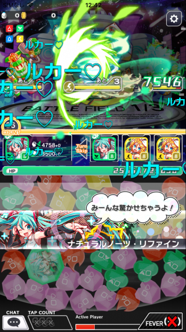 クラフィ 初音ミク コラボイベント