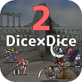 【アプリ〇作劇場】第10回『Dice×Dice2』レベルアップするのはダイス!そして熱い駆け引きで闘技場で生き残るコマンド選択型RPG!の画像