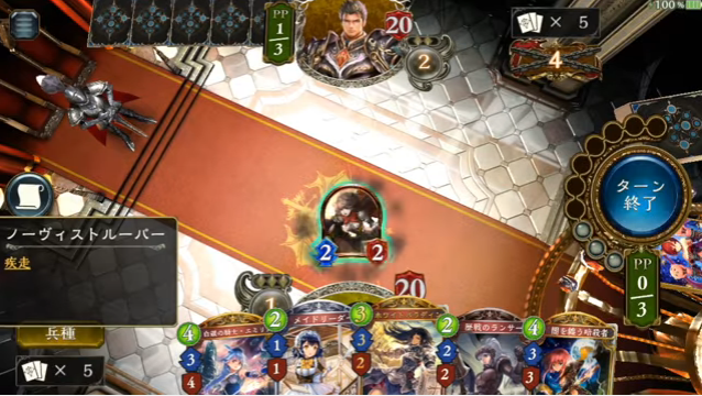 スマホゲーム　シャドバ　フラム=グラス