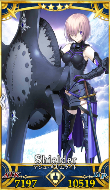 マシュ・キリエライト　Fate/Grand Order　デミ・サーヴァント