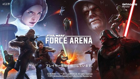 スターウォーズ ザ・ラスト・ジェダイ エピソード8 スマホアプリ