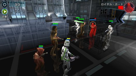 スターウォーズ ザ・ラスト・ジェダイ エピソード8 スマホアプリ