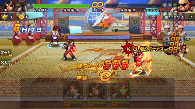 THE KING OF FIGHTERS '98UM OL　画像
