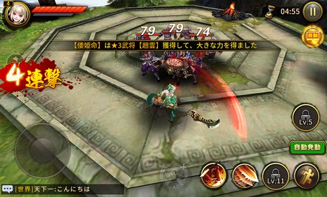 10823_screen_1