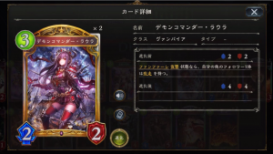 スマホゲーム　シャドウバース