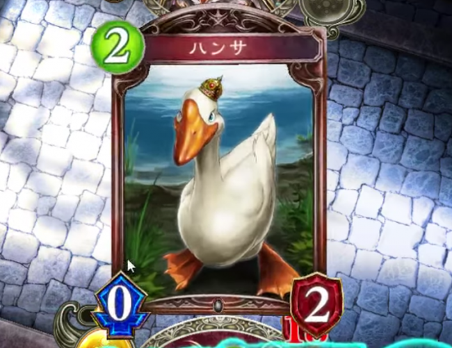 シャドウバース　ハンサ　ニュートラル