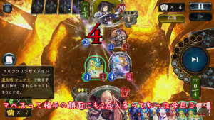 スマホゲーム　シャドウバース