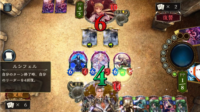 スマホゲーム　シャドウバース