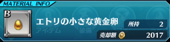 ドラプロ　ドラゴンプロジェクト　攻略
