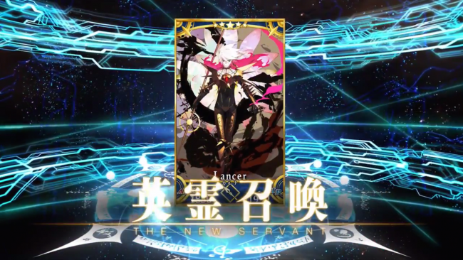スマホゲーム　FGO