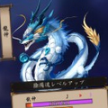 【事前登録&配信前情報】本格幻想RPG『陰陽師』の公式Twitterフォロワーが3万件突破!、ボードゲーム『アングリーバード: ダイス』事前登録受付開始!、『ららマジ』リリース直前発表会がWEBで生放送!など全3本の画像