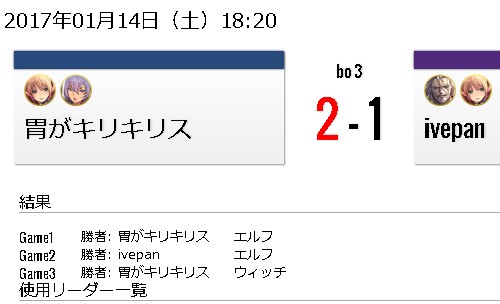デッキコード